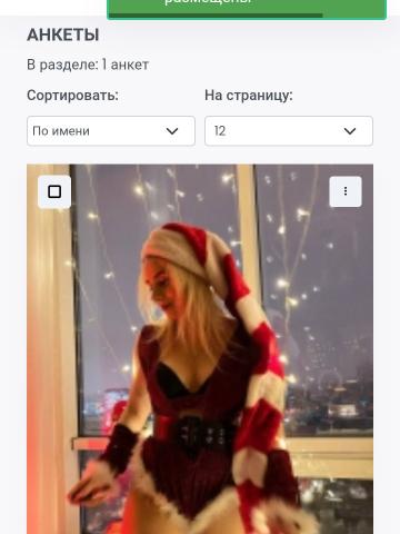 Кристина Пляж фото 2